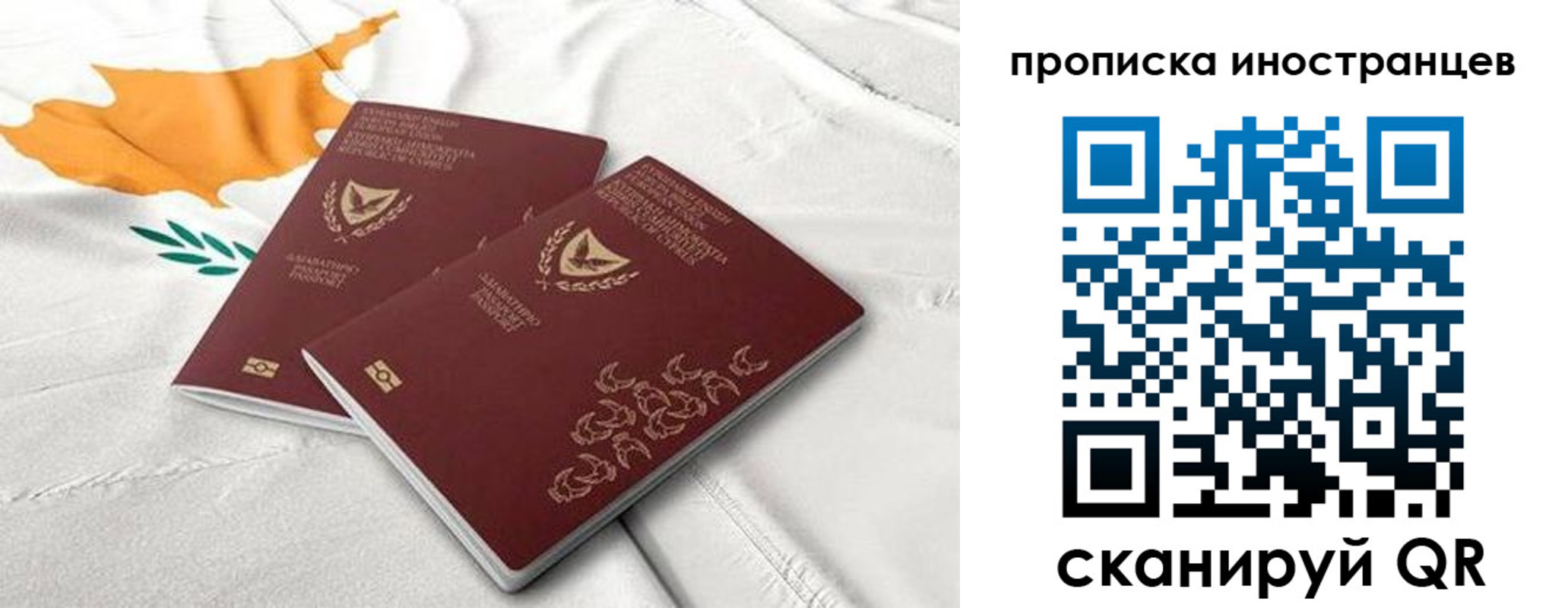 временная регистрация адрес в Ясногорске