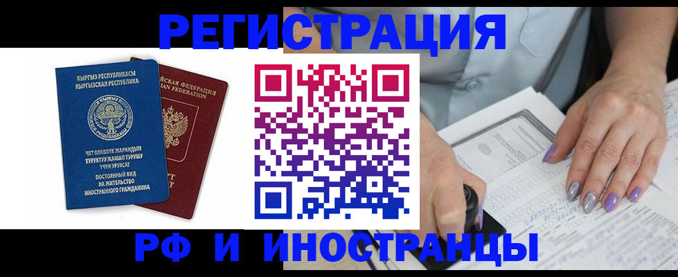 временная регистрация собственник в Ясногорске