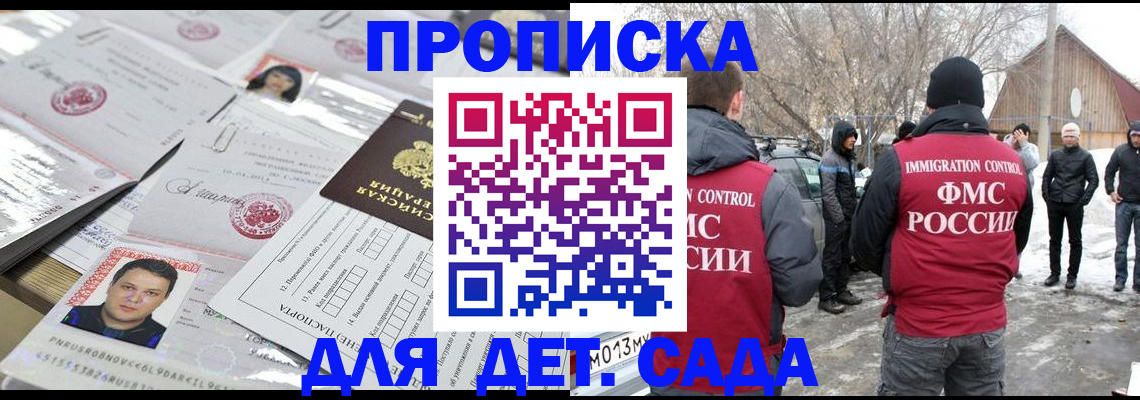 временная регистрация в квартире в Ясногорске